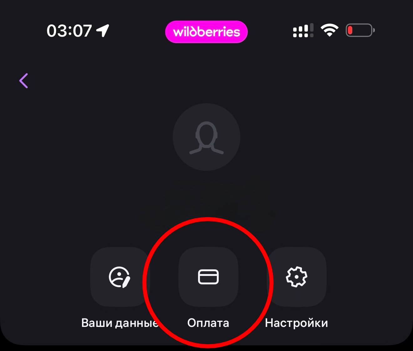 Шаг 2