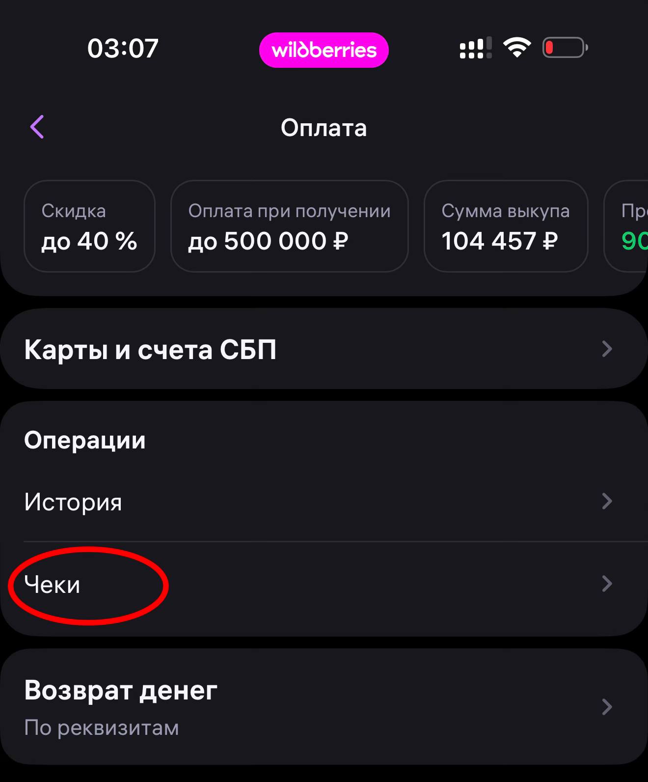 Шаг 3